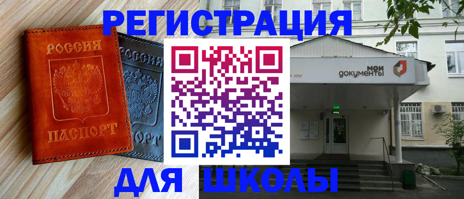 временная регистрация собственник в Ярцево
